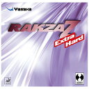 ヤサカ Yasaka 卓球 ラバー ラクザZ エクストラハード 赤(20) 特厚 B-88 ピンポン 部活動 クラブ活動(4)