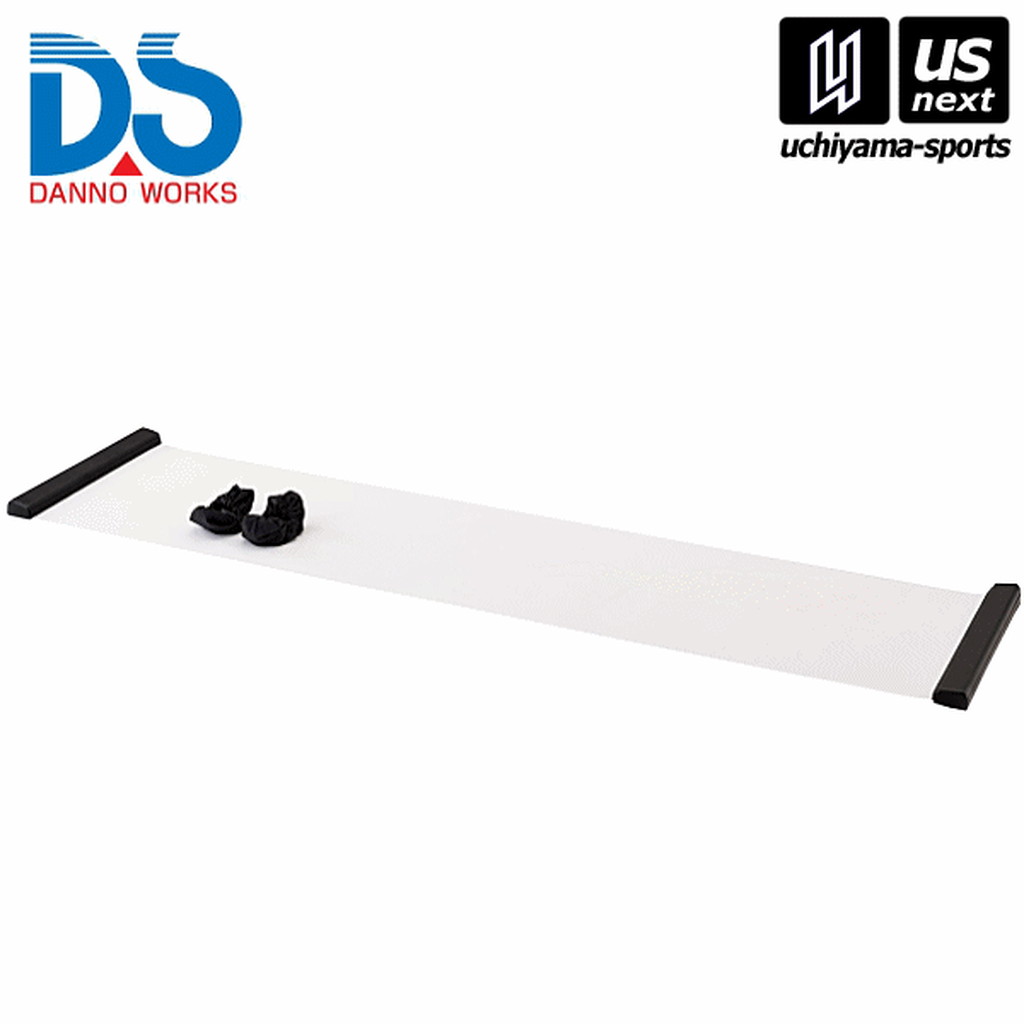 Danno ダンノ スポーツ・アウトドア スライダーボード（ロングサイズ）　1台 d5337 学校用具 体育器具 ..