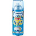 Danno ダンノ スポーツ・アウトドア 氷ーるどスプレー(氷タイプ) 1本 d394 学校用具 体育器具 用品 運動会 部活動 クラブ活動(4)