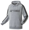 【メール便発送品】ヨネックス YONEX テニス・バドミントン ウエア(ユニ) ユニパーカー グレー(010) M 30078