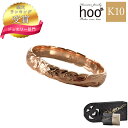 【ランキング受賞】K10 リング 10金 レディース hoo ハワイアンジュエリー レディース リング 幅3mm hoo-1r-s-pg 10金 K10 ピンクゴールド リング 指輪 お守り ハワイアン ハワイ 女性 誕生日プレゼント プレゼント 彼女 誕生日プレゼント 女性