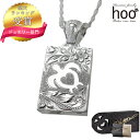 【ランキング受賞】hoo ハワイアンジュエリー ネックレス ホヌ ペンダント ネックレス レディース hop-0003s-45m シルバー ペンダント ネックレ...