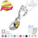 【送料無料】選べる誕生石12色 Tenshi no Tamago 天使の卵 Angel Baby ベビースプーン ペンダント レディース シルバー 18金 天使...