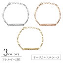 【SALE★30%OFF】ハワイアンジュエリー ブレスレット ステンレス レディース メンズ 金属アレルギー対応 ハワジュ 医療用 サージカルステンレス SUS...