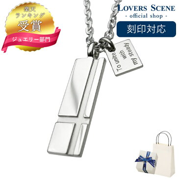 【刻印対応】LOVERS SCENE ラバーズシーン シルバーペンダント ネックレス(レディース)【LSP0005-40-50】【シルバーネックレス レディース ペンダント プレート クロス プレゼント アクセサリー ジュエリー かわいい】誕生石 プレゼント