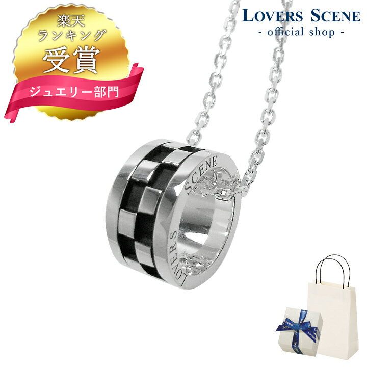 【ランキング受賞】ネックレス レディース シンプル LOVERS SCENE チェッカー シルバー 