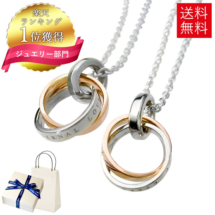 【送料無料】ペアネックレス シンプル 刻印 LOVERS SCENE ペア ネックレス カップル お揃い プレゼント LSP0059PS-50-40 ペアネックレス リング ギフト 誕生日 誕生日プレゼント 普段使い 彼女 プレゼント 彼氏 彼女 誕生日プレゼント 女性 母の日 ネックレス 1