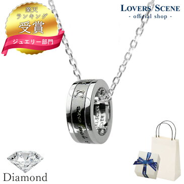 【送料無料】LOVERS SCENE ラバーズシーン シルバーペンダント ネックレス(メンズ)【LSP0068DBK-50】【シルバーネックレス ペンダント メンズ リング ダイヤモンド ロジウム加工 プレゼント リング ペアアクセサリー ジュエリー ダイヤ かわいい】成人式 お祝い