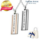 【ランキング受賞】ペア ネックレス シンプル LOVERS SCENE シルバーペアネックレス ネックレス レディース メンズ LSP0069BK-50-PK-...