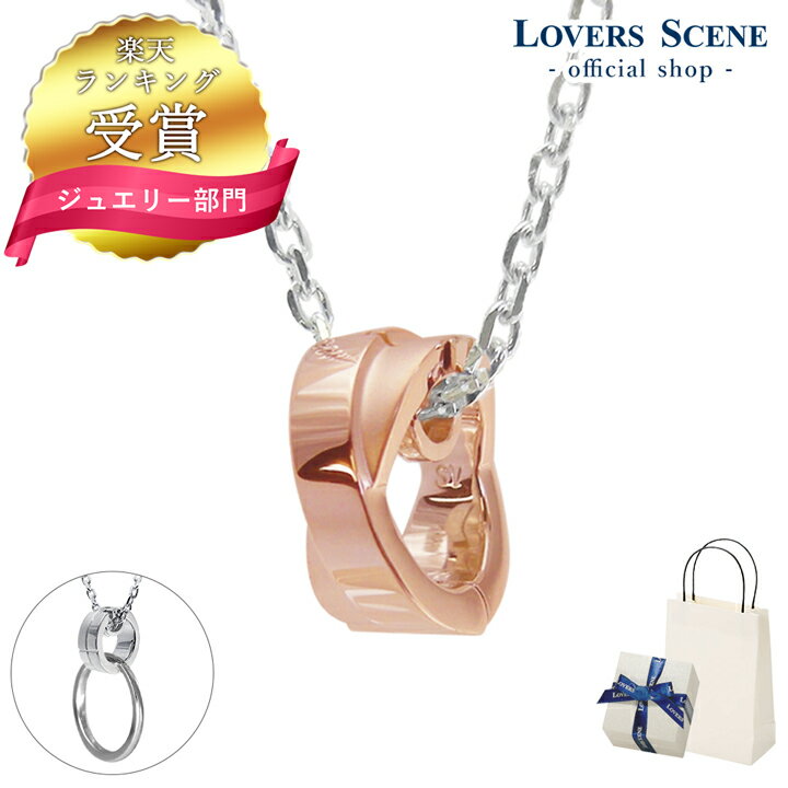 Oz [ lbNX fB[X y g w lbNXɂ LOVERS SCENE Oz [y glbNX Vo[ sN LSP0073PK-45 a  ޏ v[g ޏ av[g  ̓ lbNX