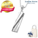 【ランキング受賞】刻印対応 ネックレス メンズ シルバー シンプル LOVERS SCENE シルバー ペンダント ネックレス メンズ LSP0081 シルバーネックレス 男性 プレート ブラック ロジウム加工 プレゼント シルバー ギフト 普段使い 彼氏 誕生日プレゼント 男性
