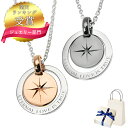 【ランキング受賞】ペアネックレス 大人 シンプル LOVERS SCENE シルバーペアネックレス ネックレス LSP0082PKRM-BKRM シルバー ペア...
