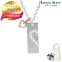 シルバー ネックレス メンズ LOVERS SCENE シルバー ネックレス レディース LSP0087-40 シルバーネックレス ペンダント ネックレス プレート ハート プレゼント 誕生日 彼女 誕生日プレゼント 女性 母の日 ネックレス