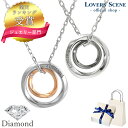 【ランキング受賞】ダイヤモンド ペアネックレス シルバーペア ネックレス ネックレス レディース メンズ LSP0093 シルバーネックレス ダイヤモンド プレ...