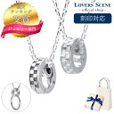 【刻印対応】ペア ネックレス シンプル リングホルダー ネックレス ペンダント 指輪 をネックレスにする ペアネックレス メンズ レディース 黒 ピンク シルバ...
