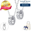 【楽天1位】刻印対応 ペア ネックレス シンプル リングホルダー ネックレス ペンダント 指輪 をネックレスにする ペアネックレス メンズ レディース ピンクゴ...