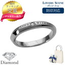 【刻印対応】LOVERS SCENE シルバーリング メンズ LSR0070DBK シルバーリング ペアリング ペア 指輪 ダイヤモンド ブラックロジウム加工 メッセージ プレゼント リング シルバー ダイヤ 誕生日 彼女 誕生日プレゼント 女性 母の日 ネックレス