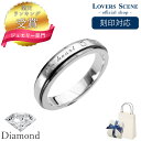 【SALE★40%OFF】【在庫限り!】刻印対応 ダイヤモンド リング 指輪 メンズ シルバーリング メンズ LSR0077DBKRM シルバーリング 指輪 ダ...