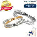 【ランキング受賞】ペアリング シルバー925 ペアリング シルバー LSR0115 シルバーリング クロス ピンク 黒 プレゼント ペアリング シンプル レディ...