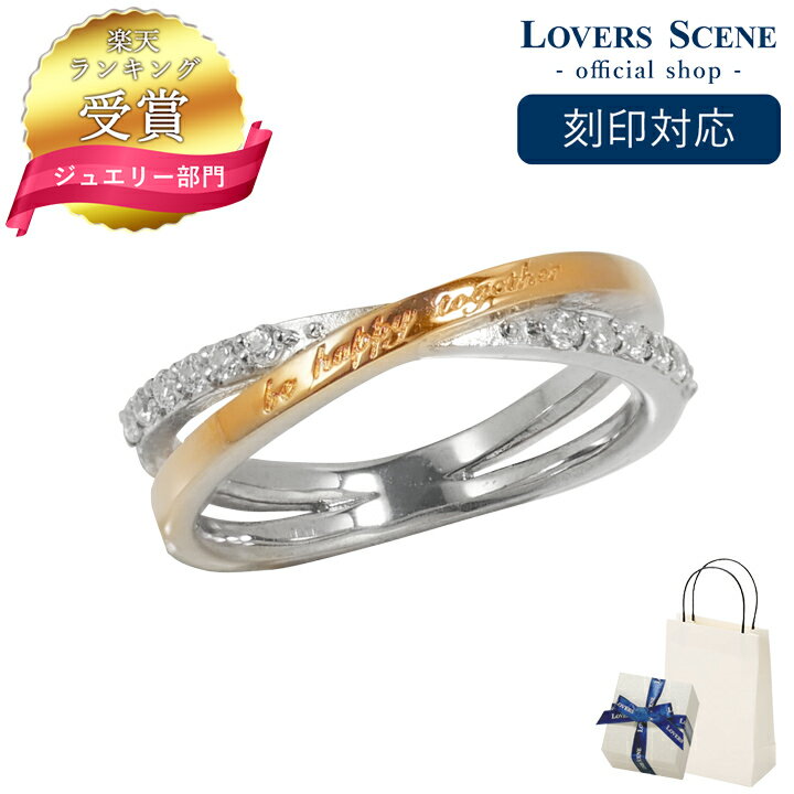 【ランキング受賞】シルバーリング レディースLSR0115CZPKRM レディース クロスライン プ