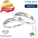 【SALE★30%OFF】【刻印対応】ダイヤモンド インフィニティ ペアリング 刻印 シルバー925 ペアリング シルバー ペアリング セット メンズ レディー...
