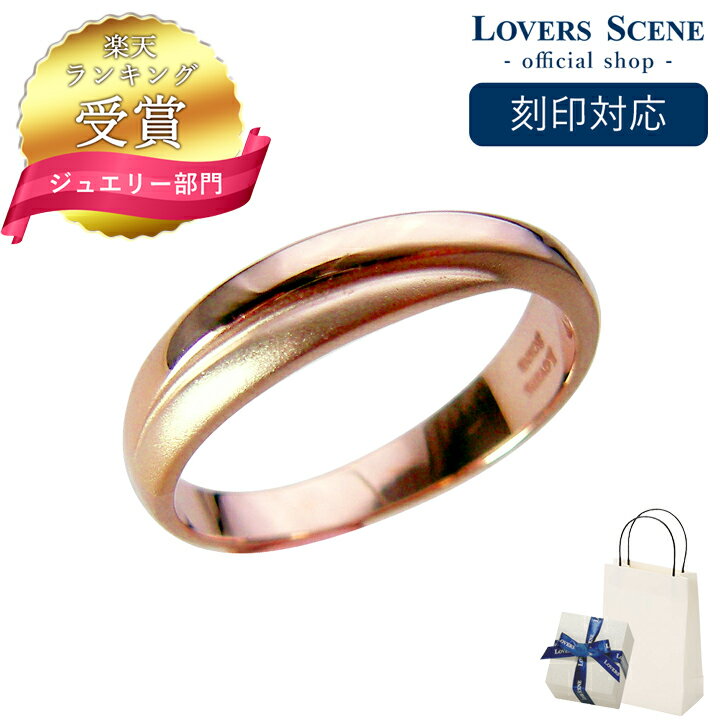 【刻印対応】シルバーリング LSR5026PK 指輪 レディース クロス プレゼント ギフト リング 刻印 シルバー リング 普段使い 彼女 クリスマスプレゼン...