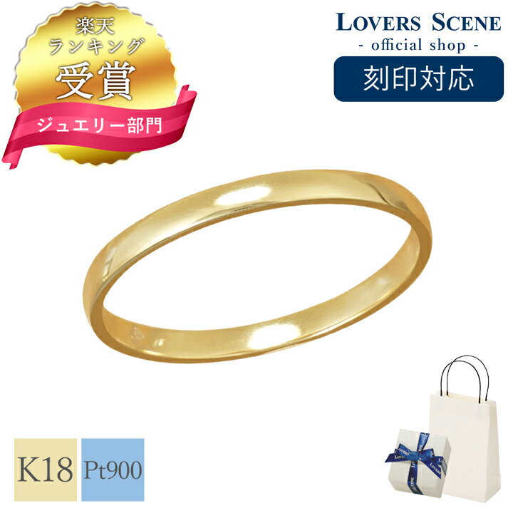 楽天市場】18金 リング（種類（宝石）エメラルド）（メンズ
