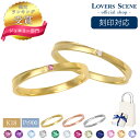 【楽天1位】刻印対応 誕生石 マリッジリング 結婚指輪 18金 ペアリング k18 ペアリング 刻印 ダイヤモンド ペアリング K18 プラチナ リング ペア 彼女 プレゼント カップル お揃い K18 ペアリング カップル 2個セット 結婚指輪 プラチナ ペア プレゼント 女性
