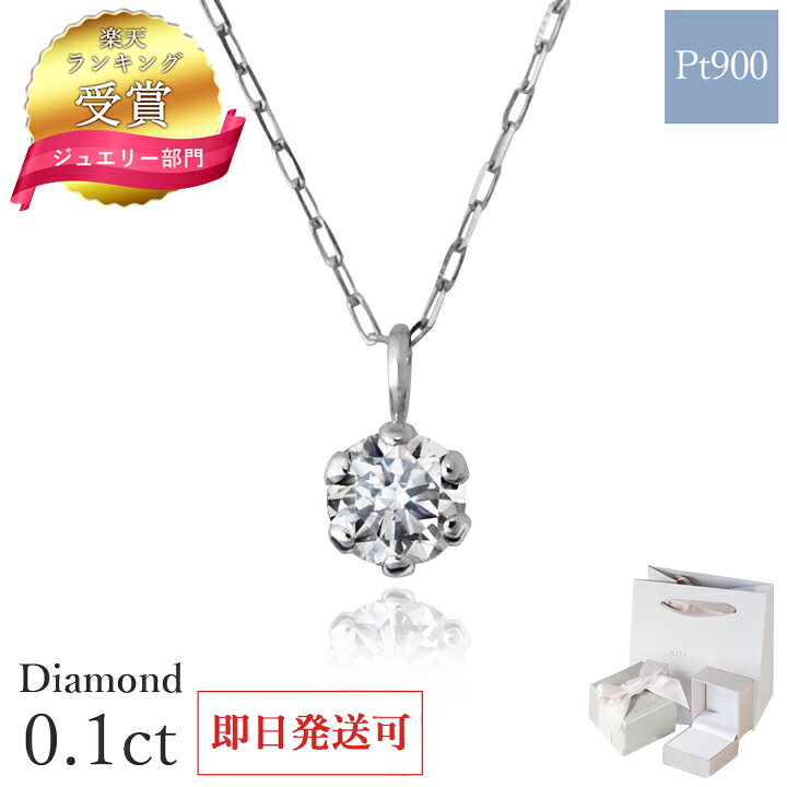 楽天市場】ダイヤモンド ネックレス 0.2ct k18の通販