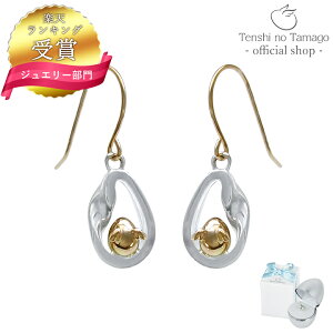 【送料無料】Tenshi no Tamago 天使の卵 メビウス シルバーピアス 天使318 天使 シルバー ピアス ジュエリー プレゼント シルバー プレゼント 妻 おしゃれ レディース 人気 ギフト 女性 彼女 誕生日プレゼント 普段使い 彼女 誕生日プレゼント 女性