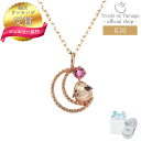 【ランキング受賞】K10 ネックレス レディース 10金 ネックレス ピンクゴールド Tenshi no Tamago 天使の卵 Amulet 三日月 レディー...