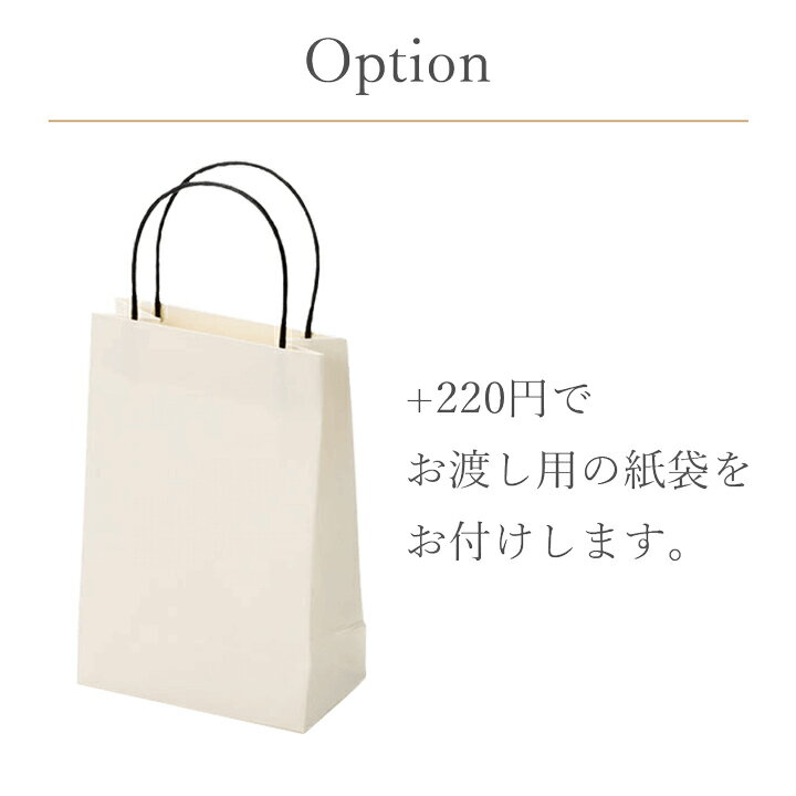 【ランキング受賞】ブラウンBOX 有料ラッピング ラッピング 茶色 レディース メンズ ベビー WRAP-INF--500 彼女 ホワイトデー お返し 女性