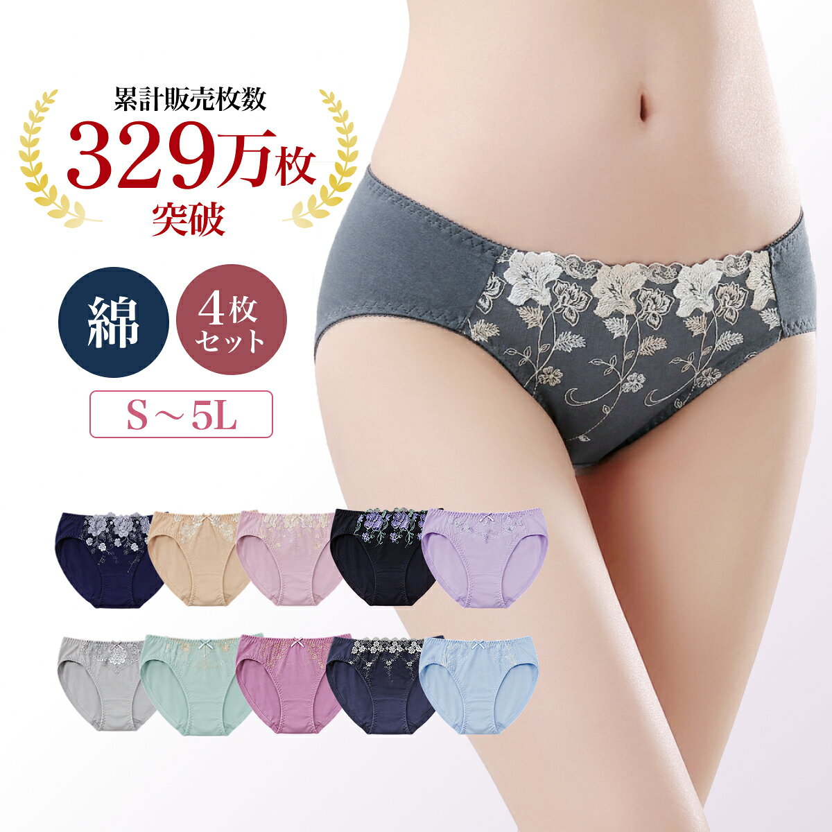 �V���[�c �Z�b�g ���f�B�[�X �� �R�b�g���V���[�c 3���Z�b�g 4���Z�b�g �傫���T�C�Y ���� �I�ׂ� S M L LL�c