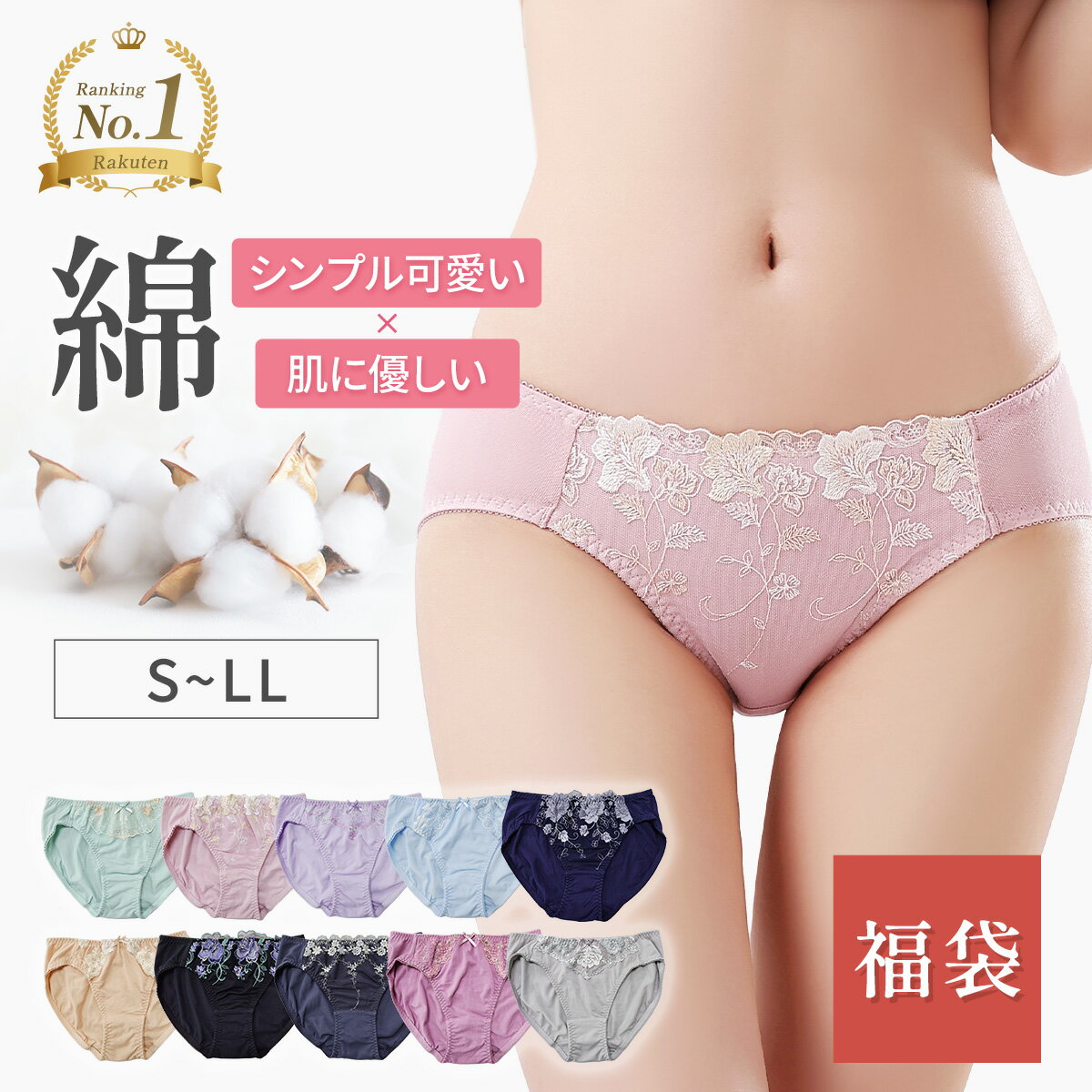 【今なら最大7%OFF】 綿混 ショーツ 5