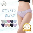 【店内全品5%OFF~】 レディース ショーツ 綿混 5枚 4枚 選べる 福袋 S M L LL 送料無料 コットン 下着 インナー 女性 綿パン パンツ パンティー パンティ レース 刺繍 可愛い かわいい スタンダード 美尻 すっぽり セット 4枚 3枚 まとめ買い 95% 肌に優しい