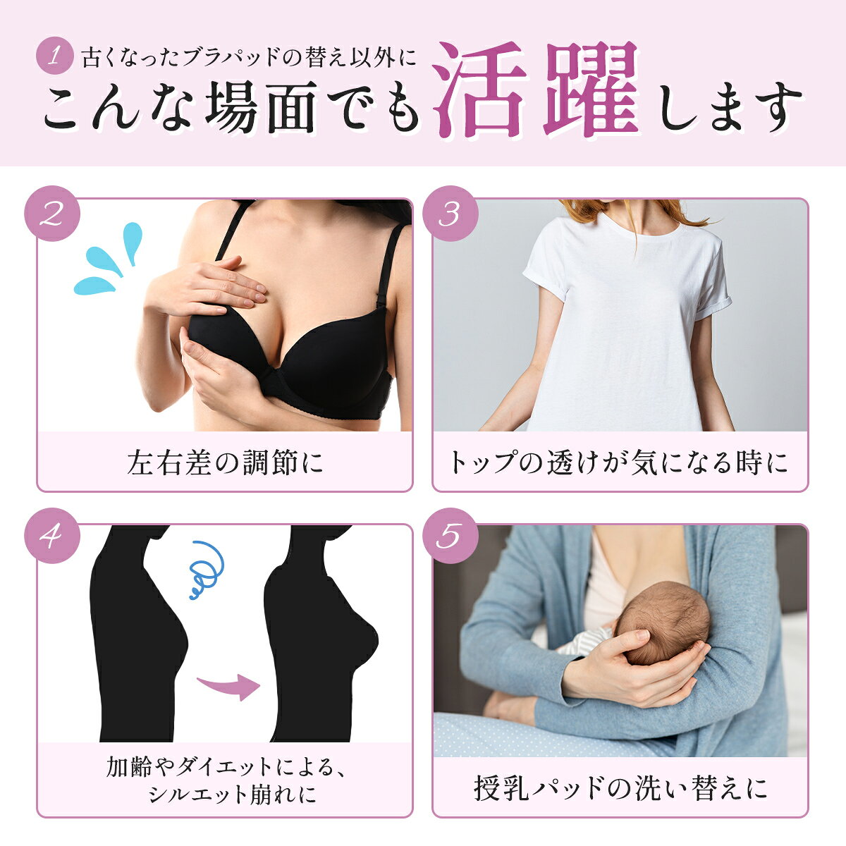 バストパッド 丸型 敬老の日 母の日 プレゼント ギフト 補正下着 レディース 美REINE ビレーヌ 滋賀県 彦根 ブラ ブラパッド パット 左右差 授乳パッド 下着 美・REINE 替え 替えパッド viecet-10002105 Vie CeT(ヴィセ) サンプル画像3