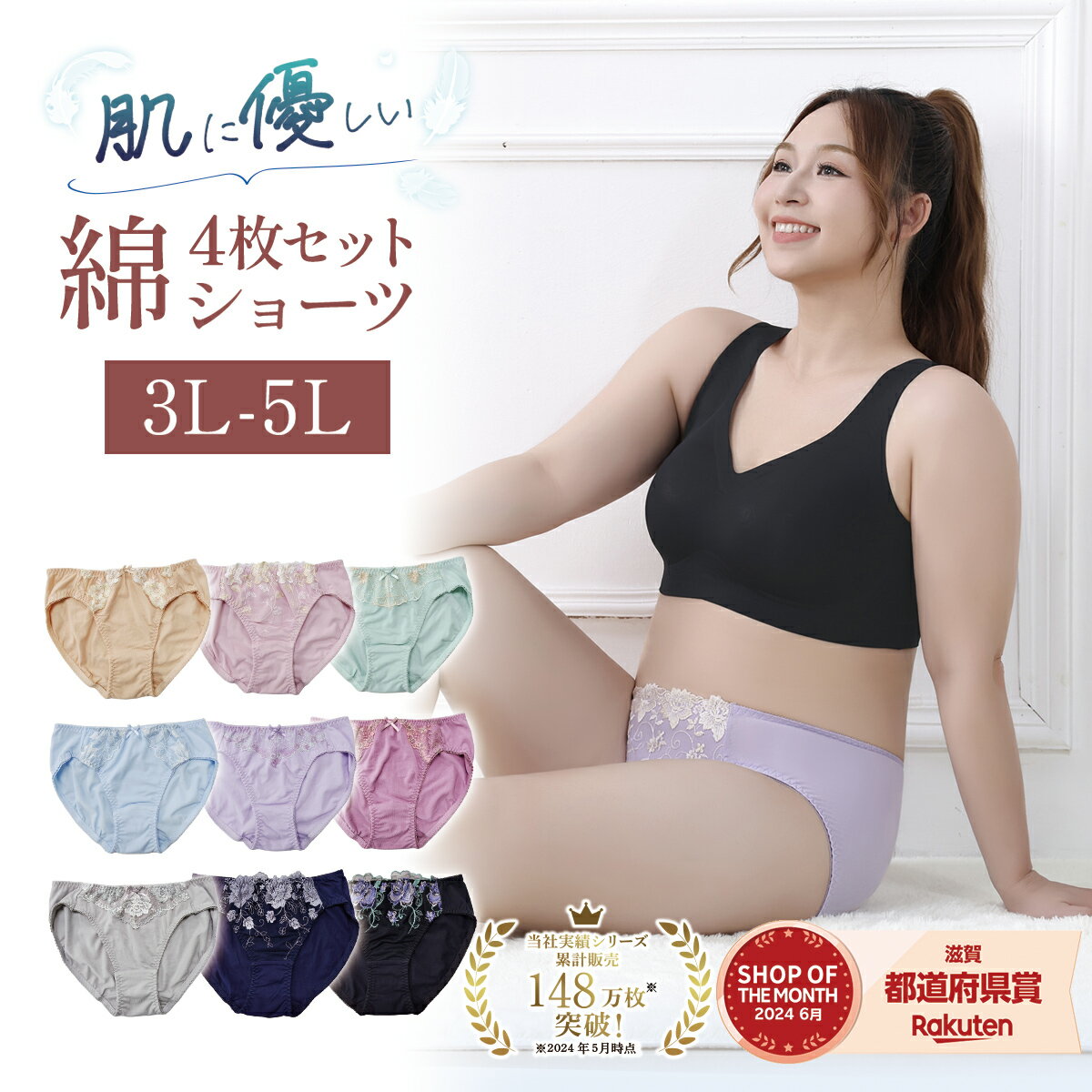楽天市場】3lショーツの通販 楽天市場】3lショーツの通販