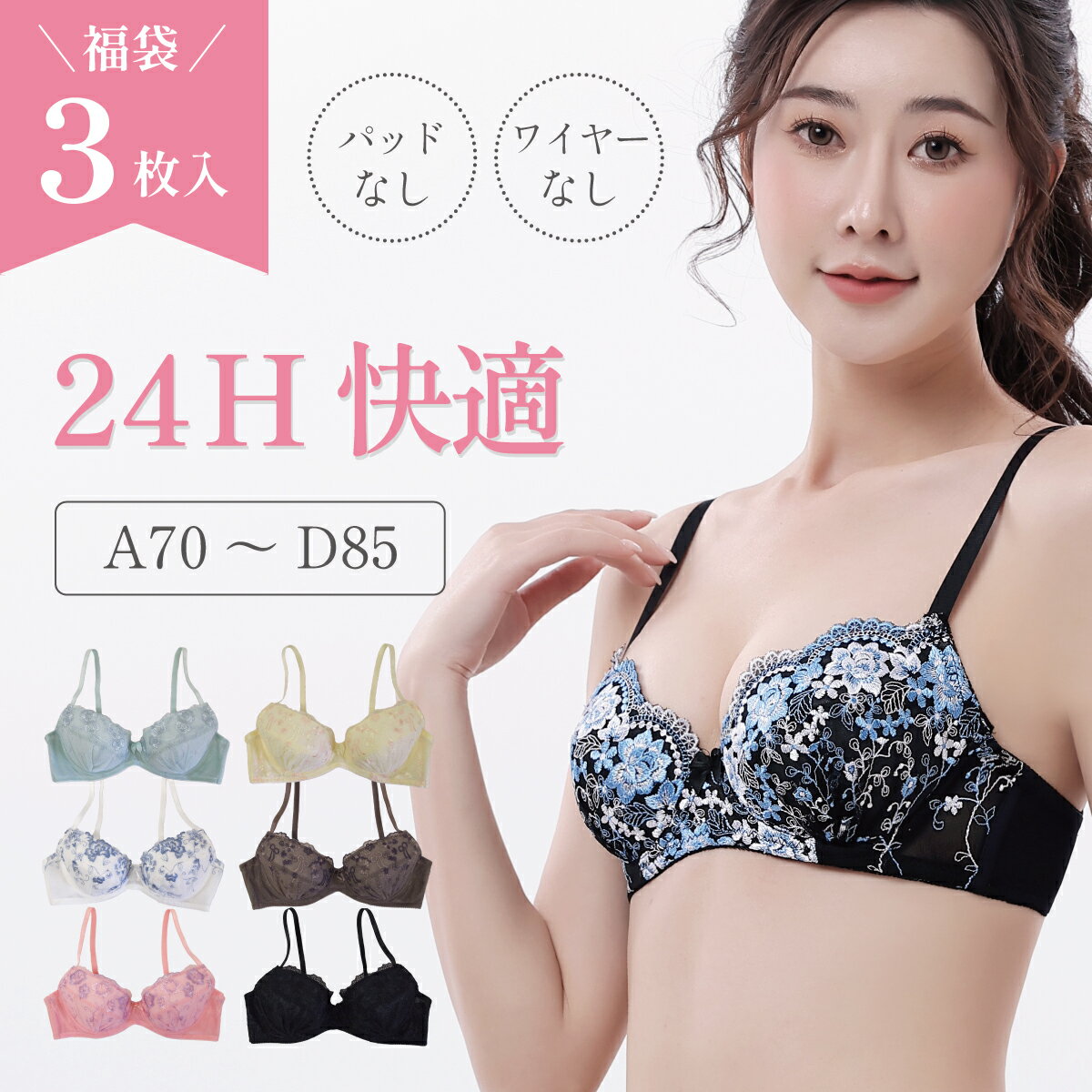 楽天市場】dカップブラの通販
