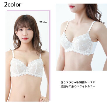 ブラ単品 特盛り!ビーズパッドブラ ブラジャー 単品 ブラ プチ 小胸 盛れる バストアップブラ 盛れるブラ プチサイズ バストアップ 小さいサイズ 大きいサイズ 下着 女性 レディース aaa65 aaa70 aaa75 aa65 aa70 aa75 a65 a70 a75 b65 b70 b75 c65 c70 c75 送料無料