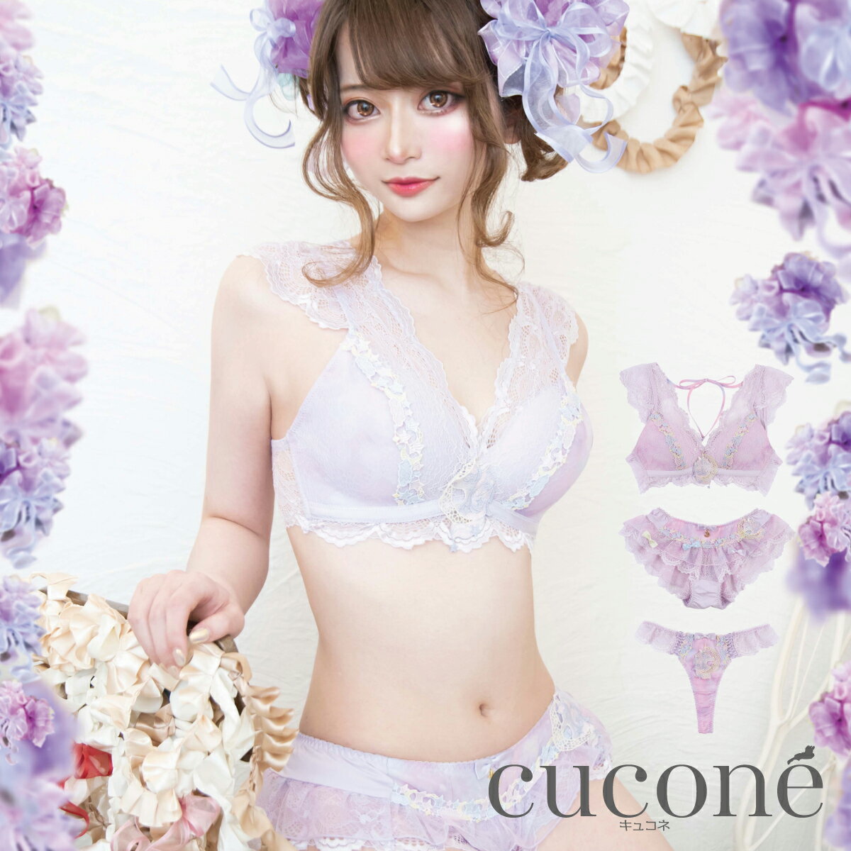 【LINE追加で300円クーポンGET】 cucone ユニコーン シリーズ ノンワイヤーブラ バックレース タンガ 送料無料 Tバック レディース 単品 ナイロン レディース 女性 パンツ レディース パステルカラー