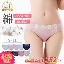 KarlyShop import ハイウエストショーツ 綿95% 温活 おなかすっぽり 深履き 冷え対策 腹巻 包み込む 引締め 大きい レディース 改良 痛くない rs6