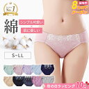 【送料無料】 メイデンフォーム レディース パンツ アンダーウェア M Seamless High Leg Bikini Underwear DM2317 White