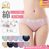 【8%OFF＆10円ラッピング】 綿混 ショーツ 5枚 選べる 福袋 S M L LL 送料無料 95%...