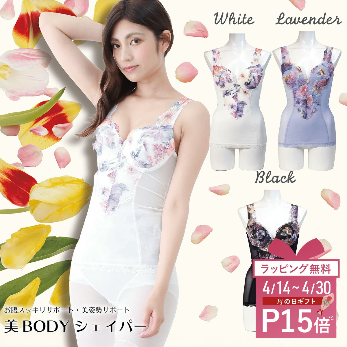 楽天市場】LL サイズ(ボディスーツ|補正下着):インナー 楽天市場】LL サイズ(ボディスーツ|補正下着):インナー