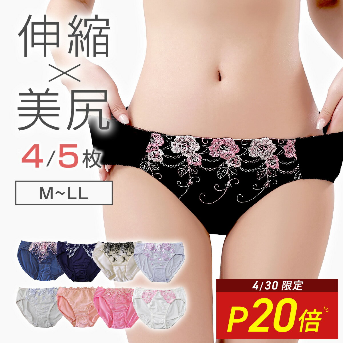 楽天市場】女性 下着 lサイズの通販 楽天市場】女性 下着 lサイズの通販