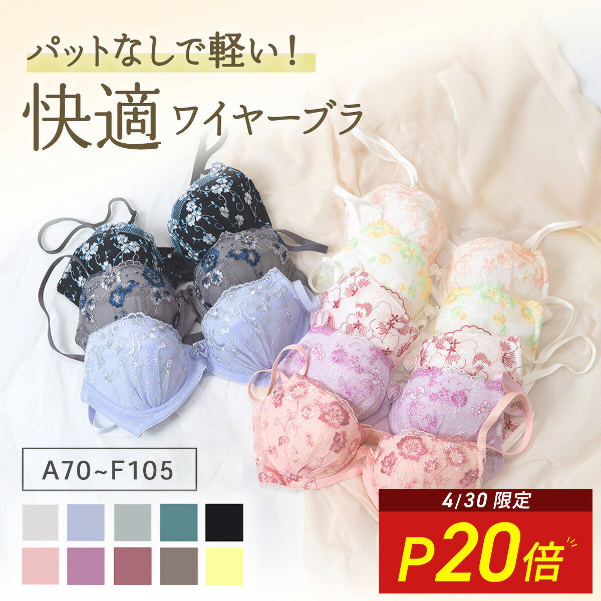 楽天市場】ブラジャー c95(カップサイズC・アンダーバスト(cm 楽天市場】ブラジャー c95(カップサイズC・アンダーバスト(cm