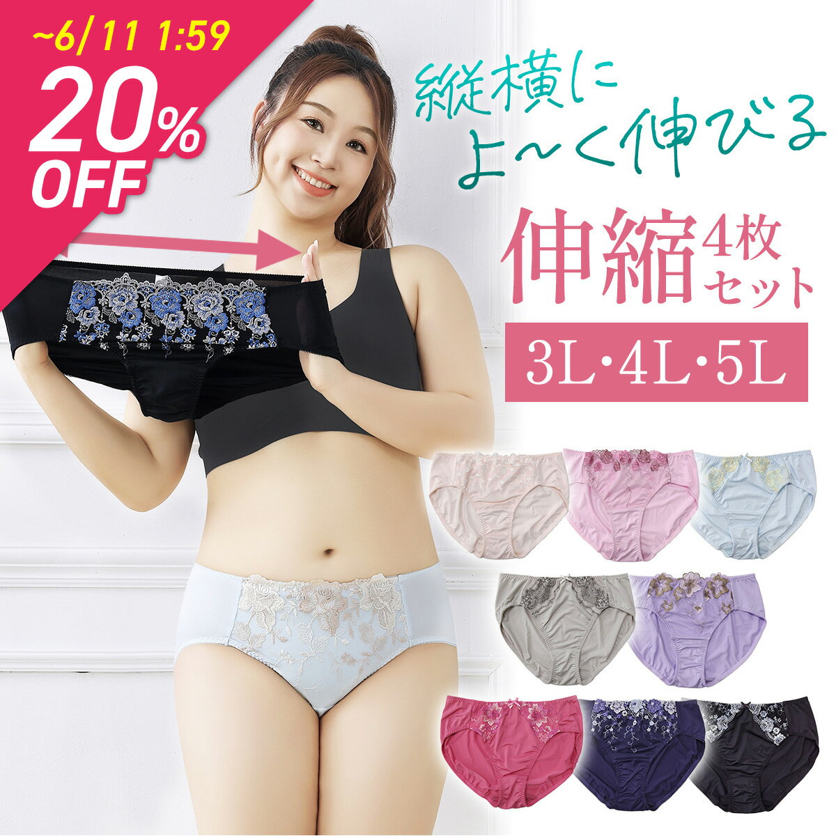 Amazon.co.jp: 快適なヒップスターパンティー 女性の下着プラス