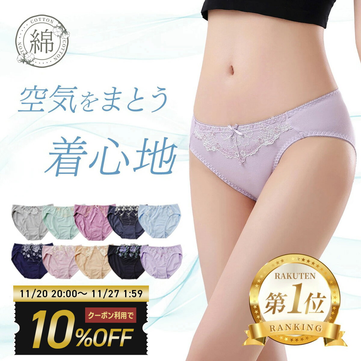 レディース ショーツ 綿混 5枚 4枚 選べる 福袋 S M L LL 3L 4L 5L 送料無料 コットン 下着 インナー 女性 綿パン パンツ パンティー ...