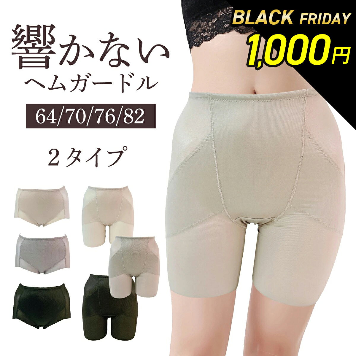 LINEɲä300ߥݥGET ʤإ६ɥʥ硼Ⱦ桦󥰾64 70 76 82  硼  ʢ ١⥫ ֥...