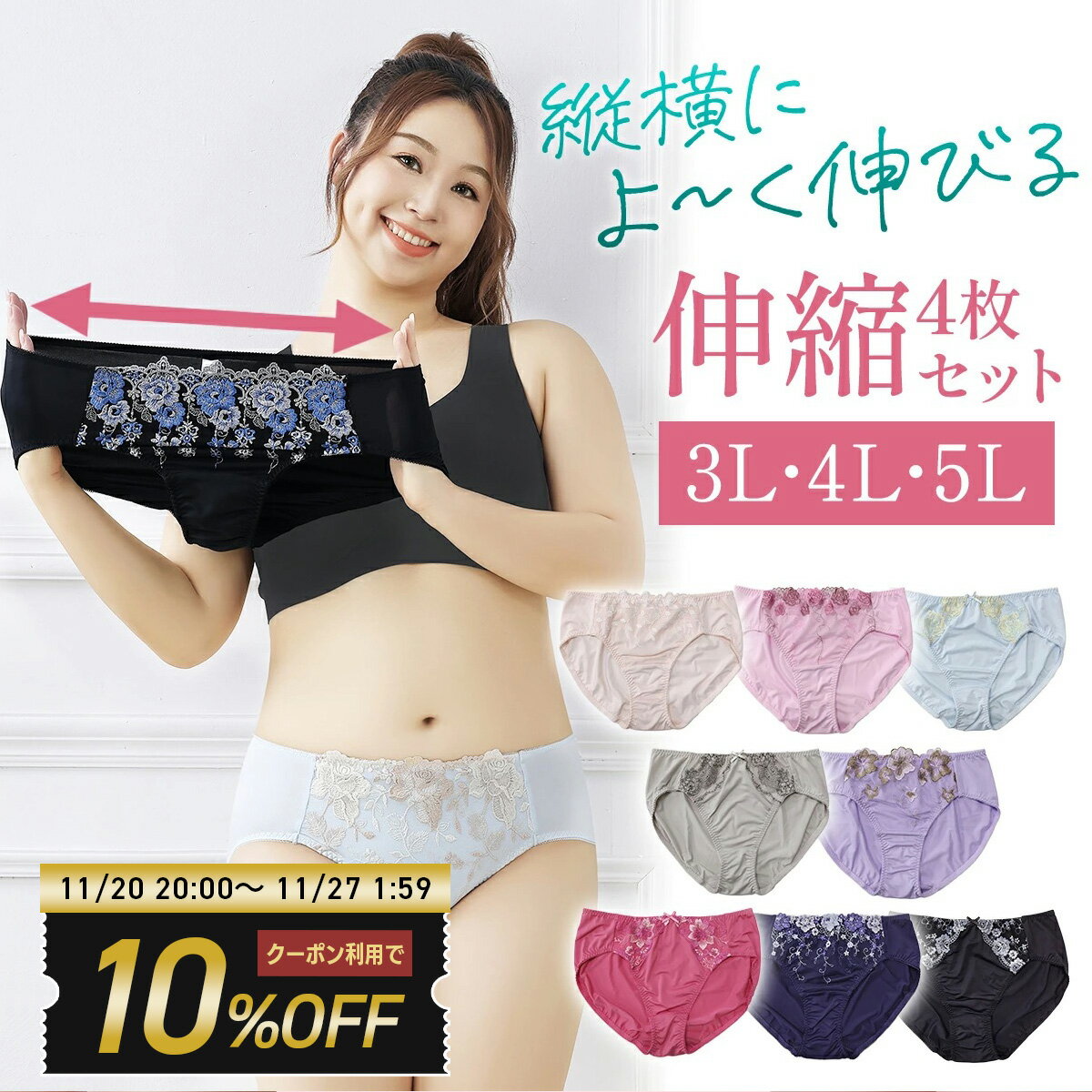 【LINE追加で300円クーポンGET】 レデ